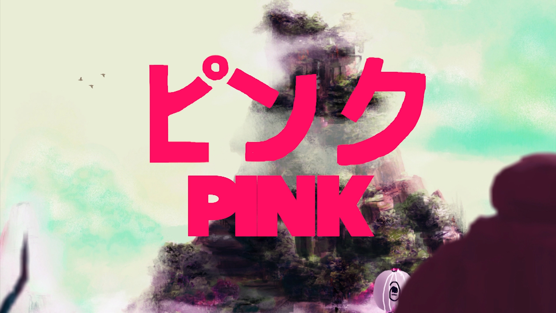 Curbside Jones - "Pink: The Animation" (Video)