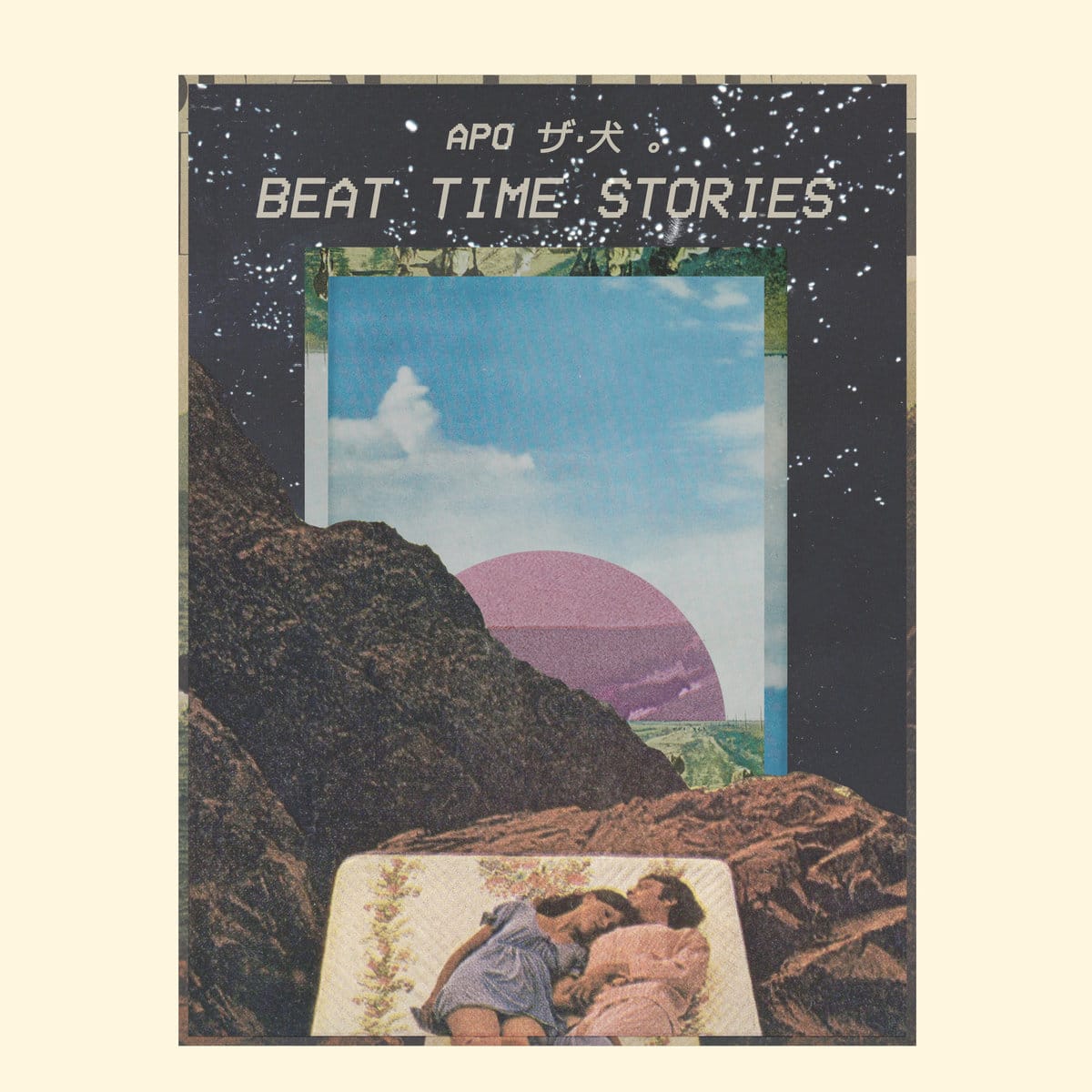 APO ザ·犬 。- "Beat Time Stores" (Release)