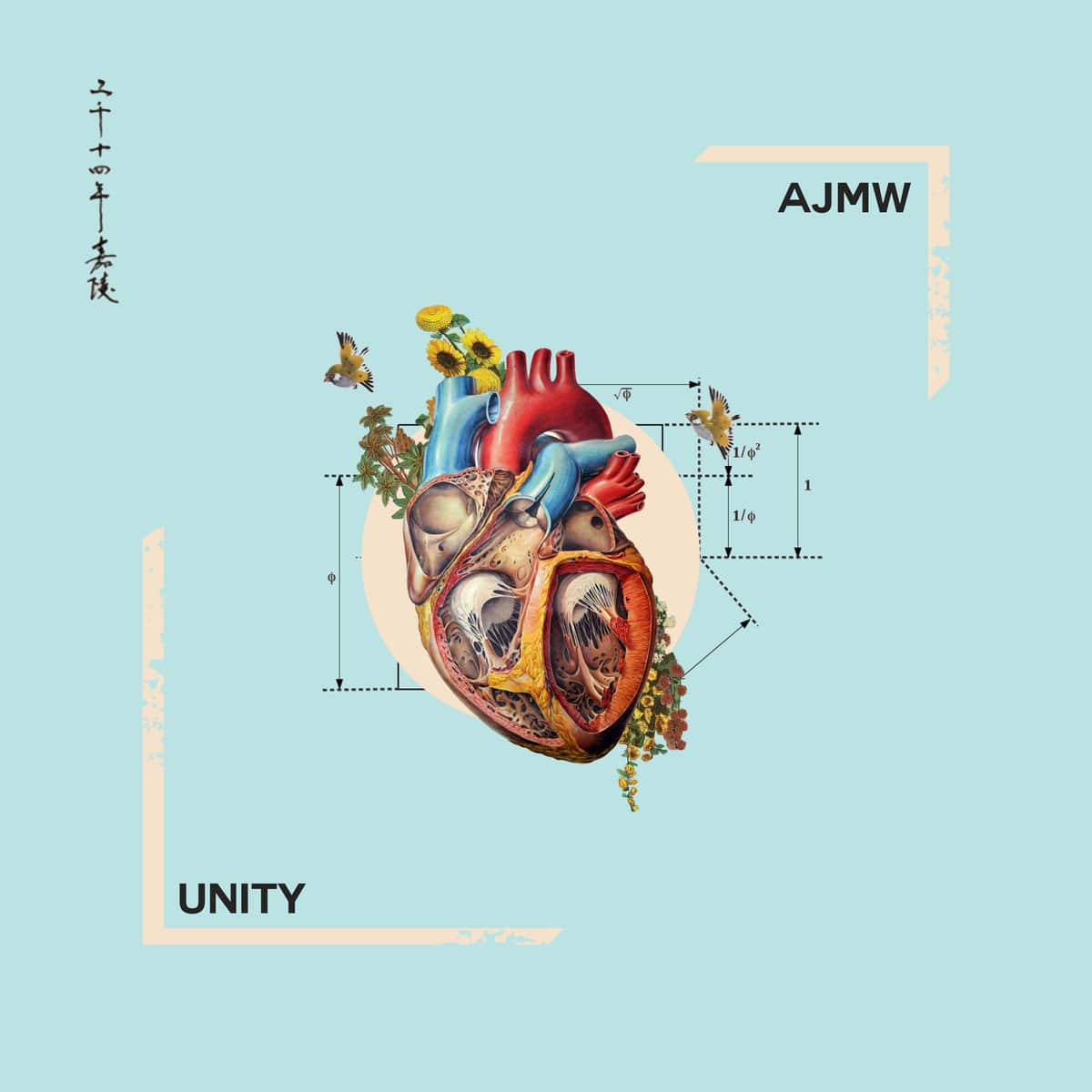 AJMW - "Unity" (Release)