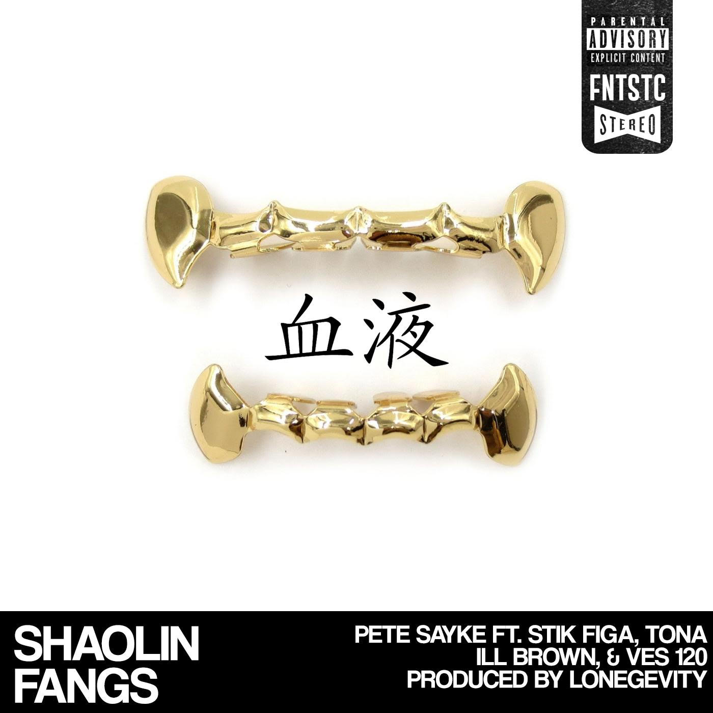 Pete Sayke - "Shaolin Fangs" ft. Stik Figa, Tona, ILL Brown & Ves 120 (Produced by Lonegevity)